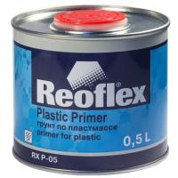 Reoflex Грунт 1К по пластмассе прозрачный 0,5л