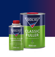Solid Clssic Fuller-грунт наполнитель 4+1серый (800+200мл)