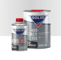 SOLID 499   GREY HS (800+200мл) - наполнительный грунт 4+1, цвет: серый (в комп. с   отве