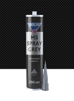 Solid Prof MS Spray Grey (290мл) - распыляемый герметик , цвет Серый