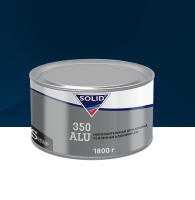 SOLID 350 ALU - (фасовка 1800 гр) наполнительная шпаклевка усиленная алюминием