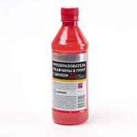 Преобразователь ржавчины в грунт с цинком 0,5  Химик