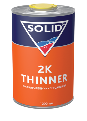 SOLID 2K Thinner р-р универсальный д/2К грунтов