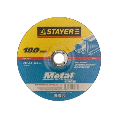 36228-180-6-22,2 Круг шлифовальный абразивный STAYER MFSTER по металлу