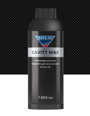 SOLID PROF CAVITY WAX Антикоррозионное средство для внутренних полостей 1000мл (ПЭТ)